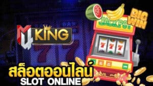 M4 สล็อต vip