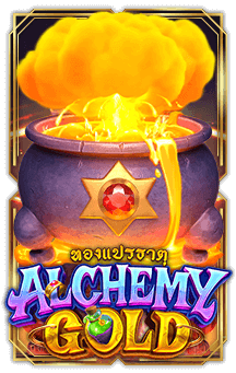 alchemy-gold
