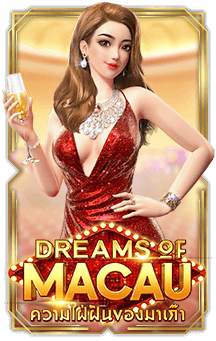 dreams-of-macau
