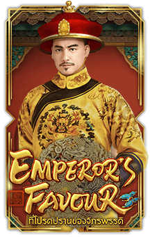 emperors-favour