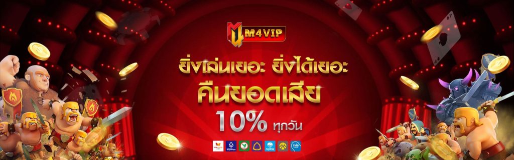 m4vip